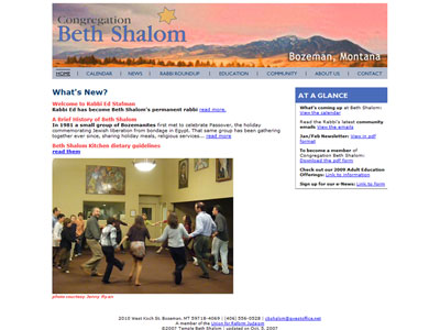 Congregation Beth Shalom before redesign